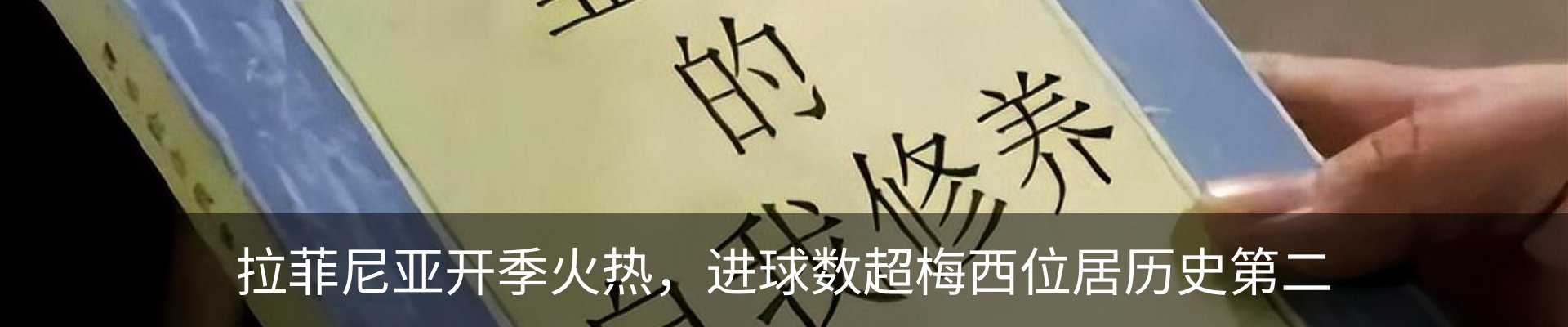热点资讯