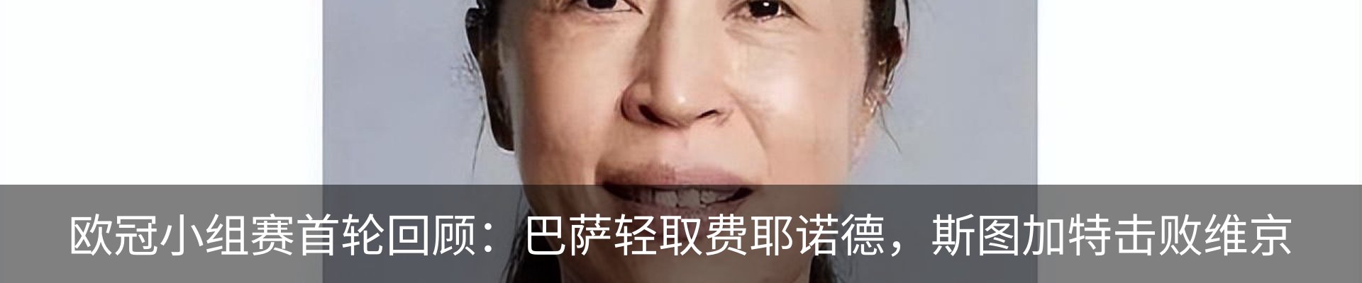 热点资讯